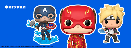 Funko Pop фигурки
